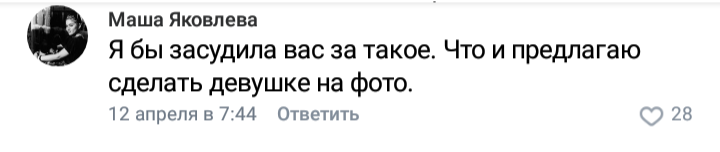 Зашёл я тут в местный паблик в вк... - Моё, ВКонтакте, Тупость, Нижневартовск, Подростки, Длиннопост, Негатив, Скриншот