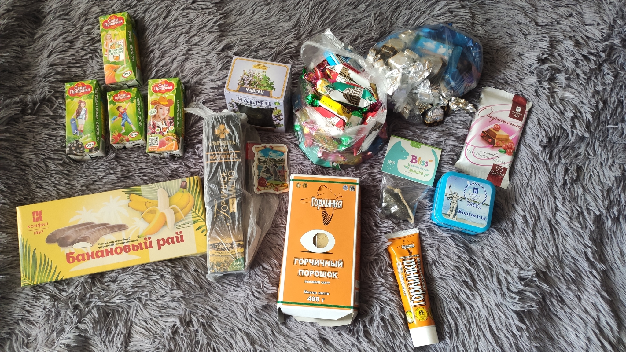 Goodies from Volgograd - My, Gift exchange, Sweets, Volgograd, cat, Longpost