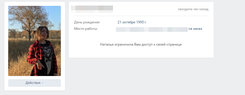 Как меня прокинули на бабки (перезалив) - Моё, Художник, ВКонтакте, Длиннопост