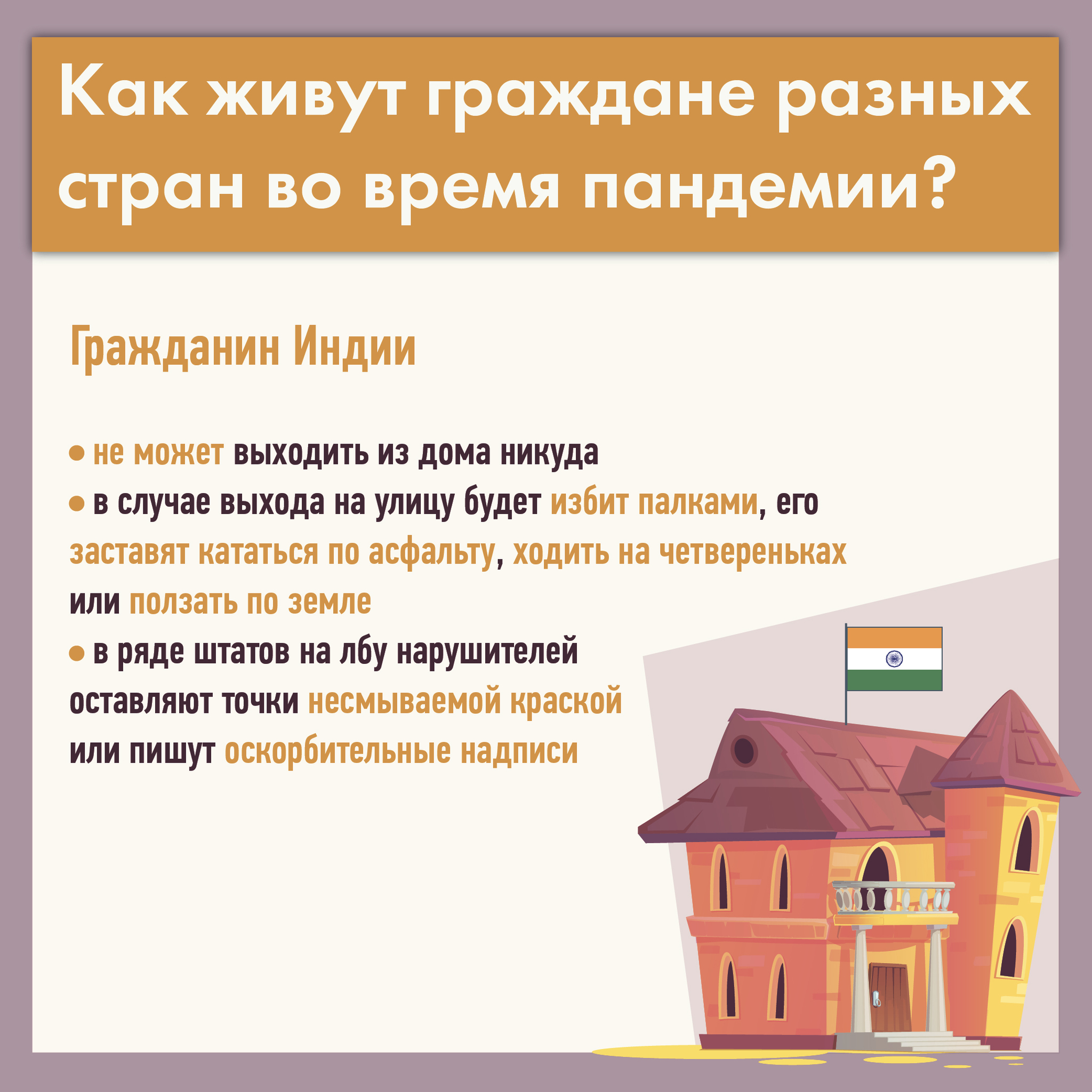 How do citizens of different countries live during a pandemic? - My, China, Italy, France, Greece, Israel, Longpost, Coronavirus, Quarantine, Negative