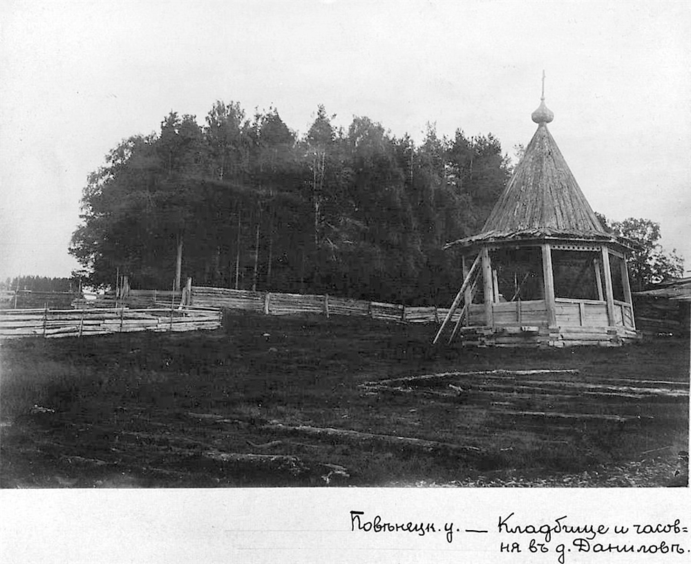 Русская деревня XIX века в фотографиях Михаила Круковского - Карелия, Старое фото, 19 век, Деревня, Длиннопост