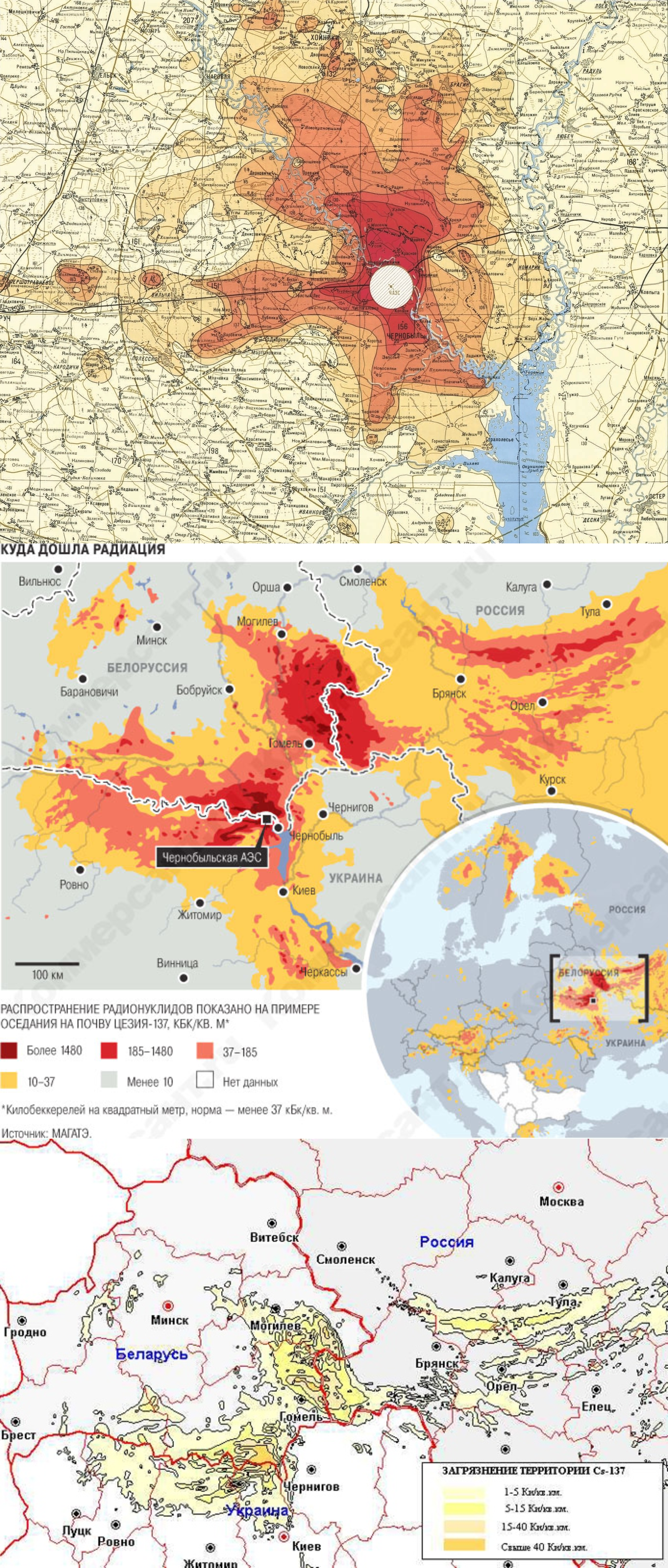 Карта взрыва чаэс. Радиус поражения Чернобыльской АЭС. Зоны поражения Чернобыльской АЭС В России. Зона заражения Чернобыльской АЭС на карте. Радиус зоны поражения Чернобыльской АЭС.