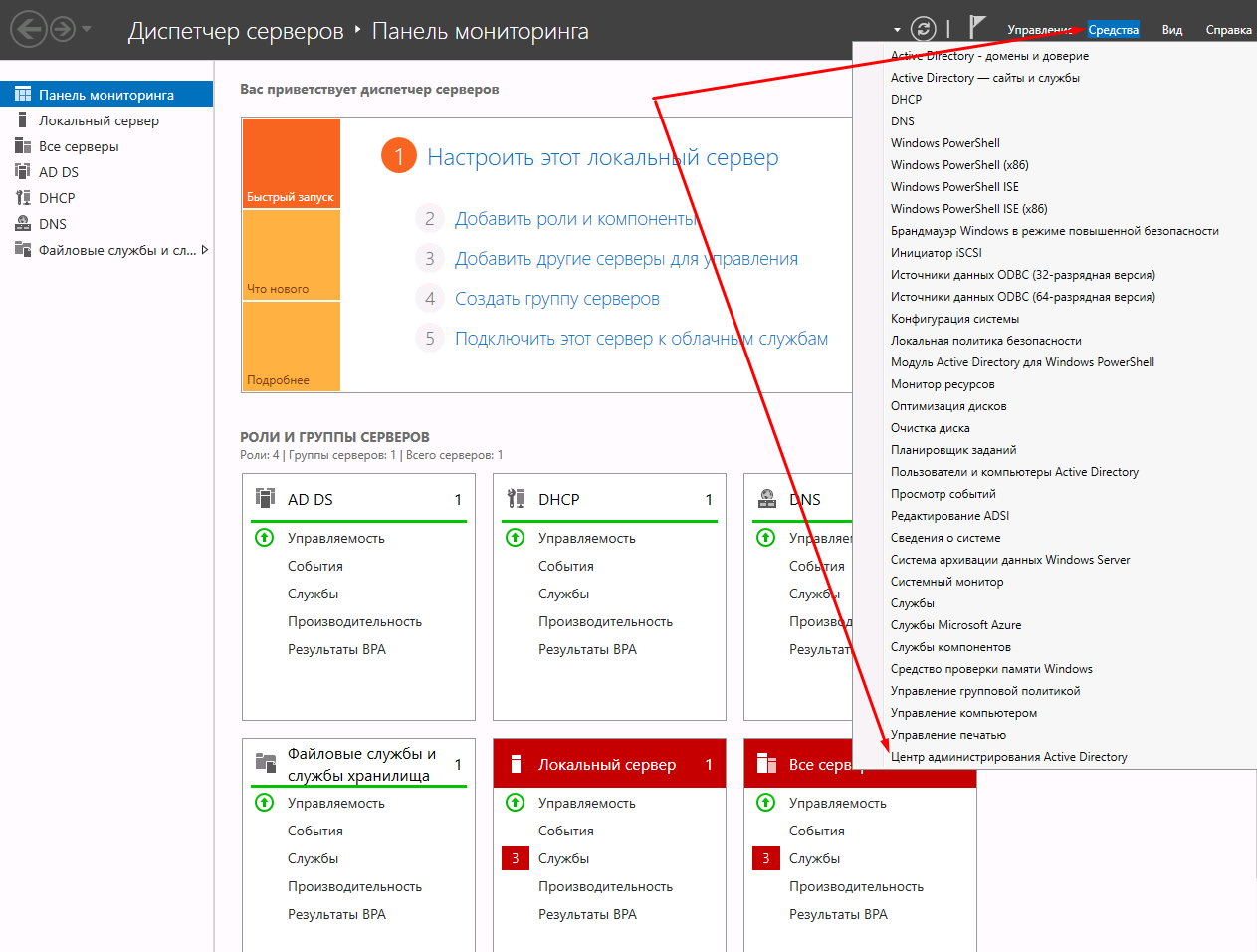 Удаленный доступ к ВМ с GPU с помощью Citrix | Пикабу