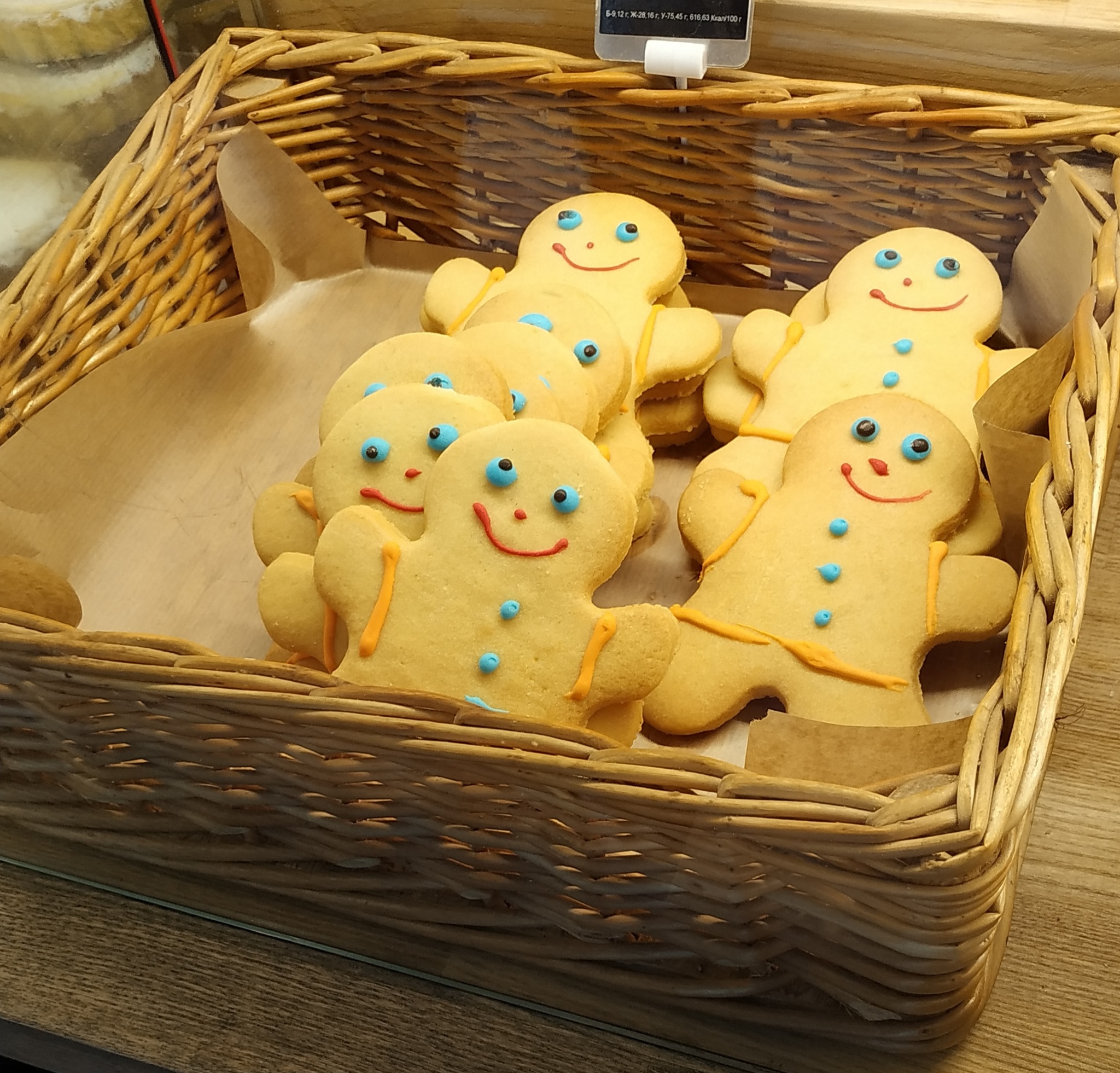 Happy cookies - My, Funny, Photo on sneaker, Smile, Confectionery, Cookies, Gingerbread man