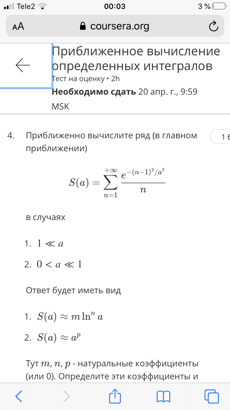 Помогите решить задачу 5 класса (3 курса) | Пикабу