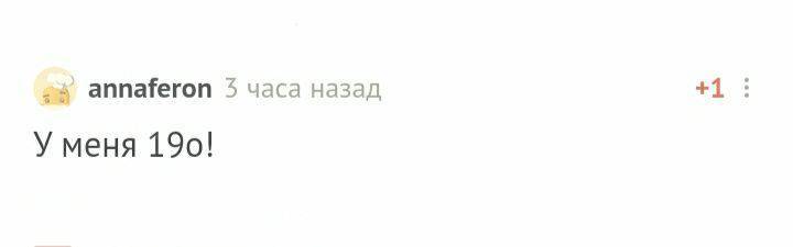 С днем рождения! - Моё, Поздравление, Без рейтинга, Лига Дня Рождения, Длиннопост