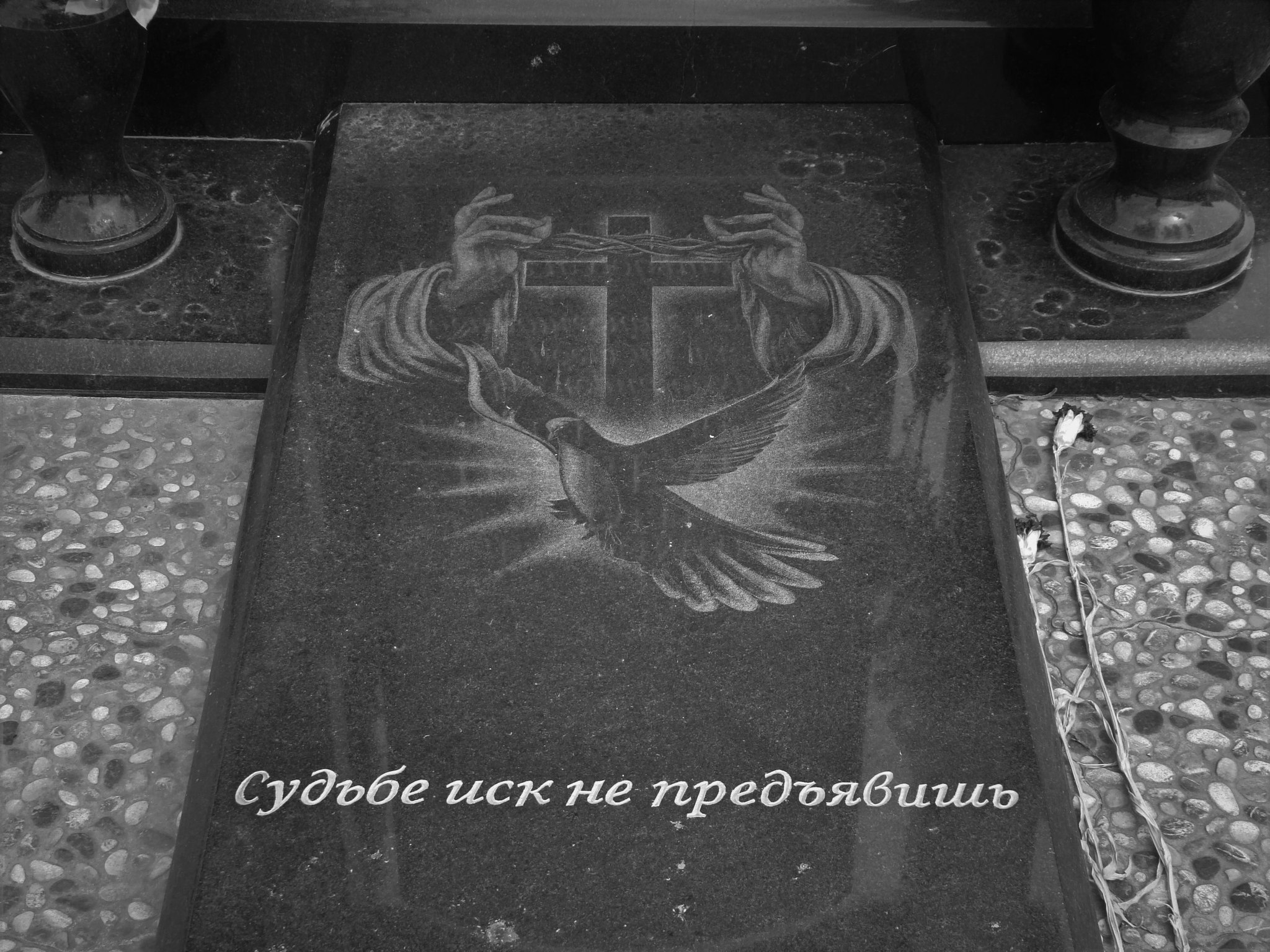 Unusual epitaphs - My, Epitaph, Cemetery, Death, Russia, Art, Longpost