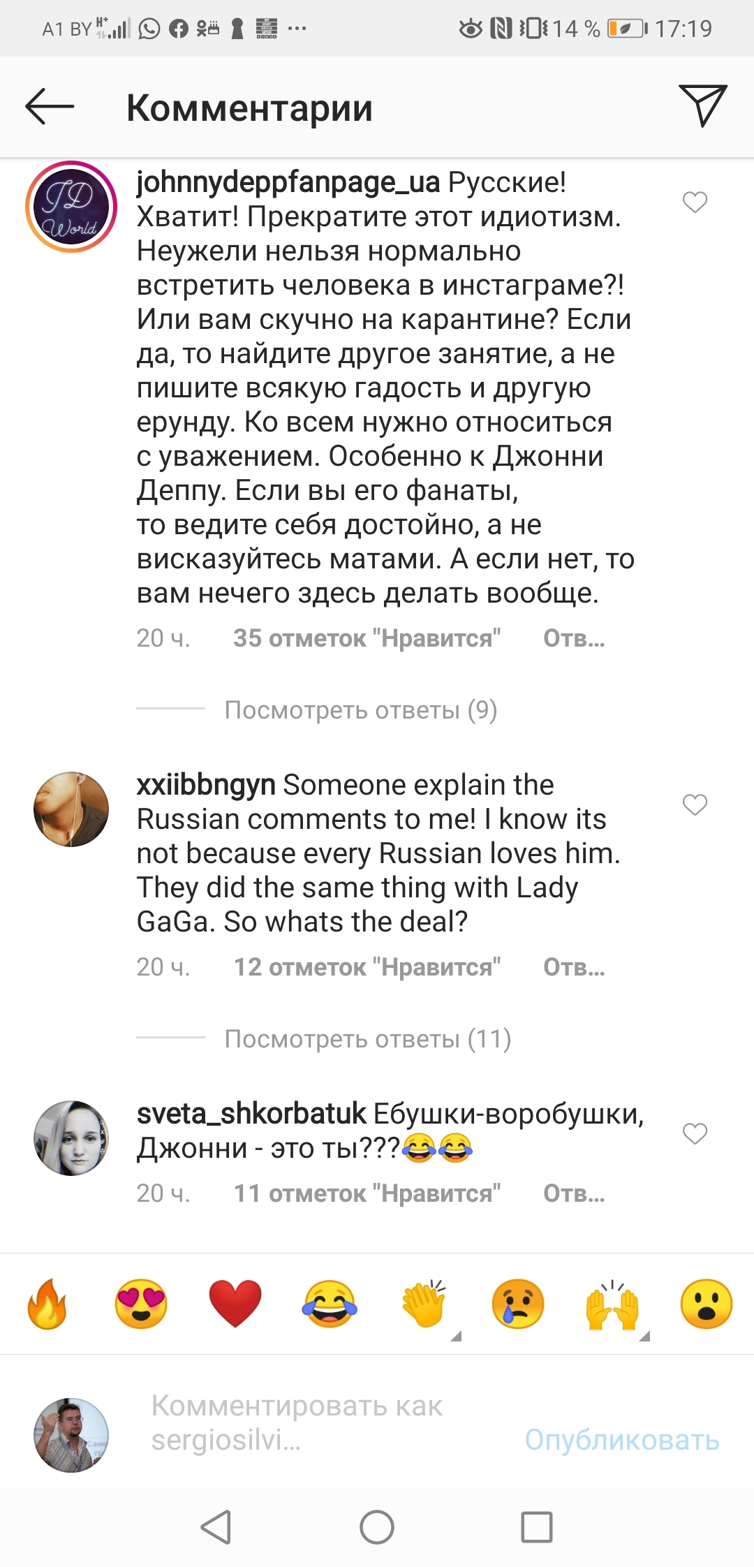 Как Гарик Харламов помог Джонни Деппу - Моё, Джонни Депп, Instagram, Мат, Длиннопост