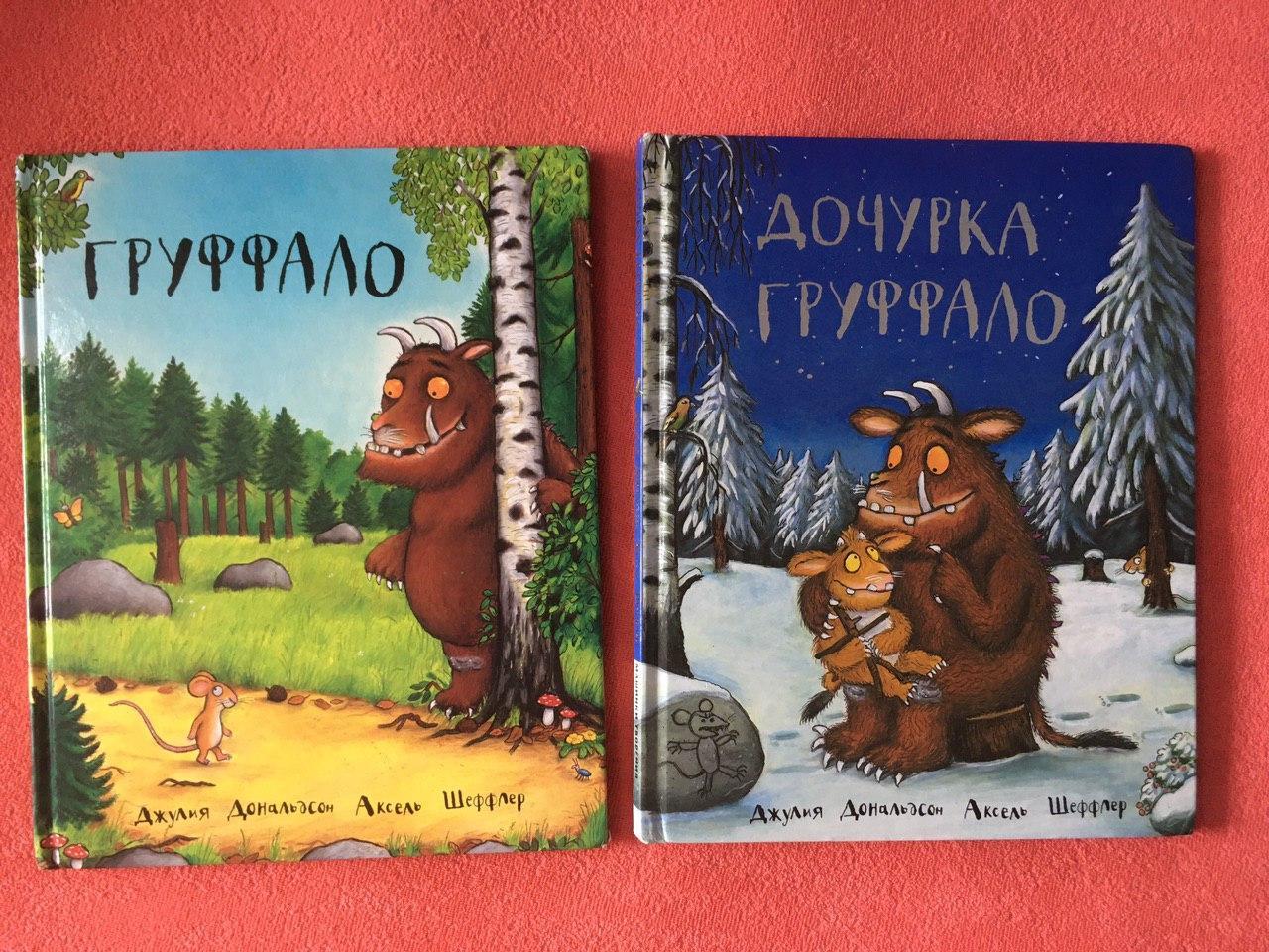 Easter eggs left in children's books - My, Reading, Пасхалка, Children's literature, Longpost