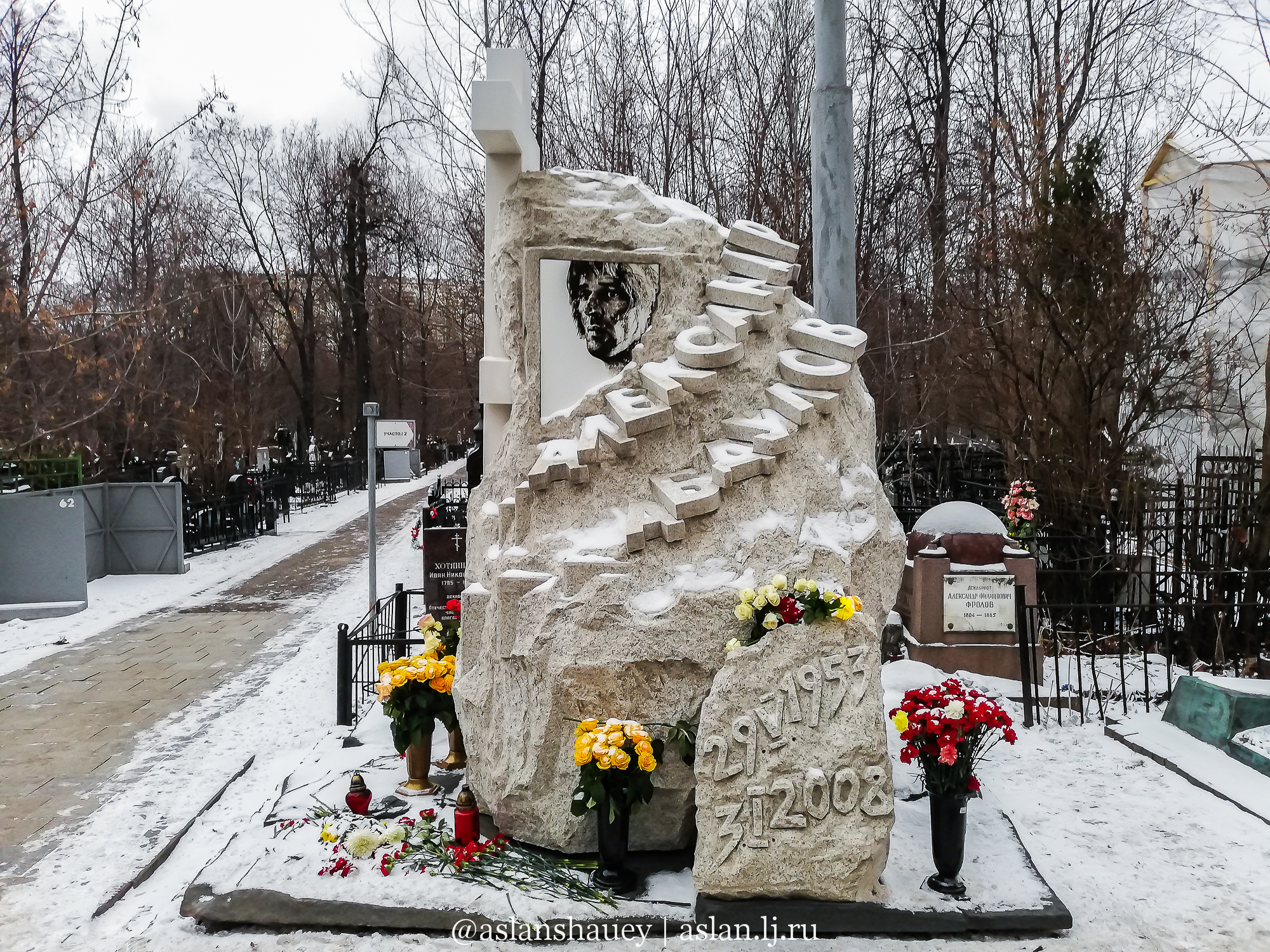 Фото могил известных людей на ваганьковском кладбище