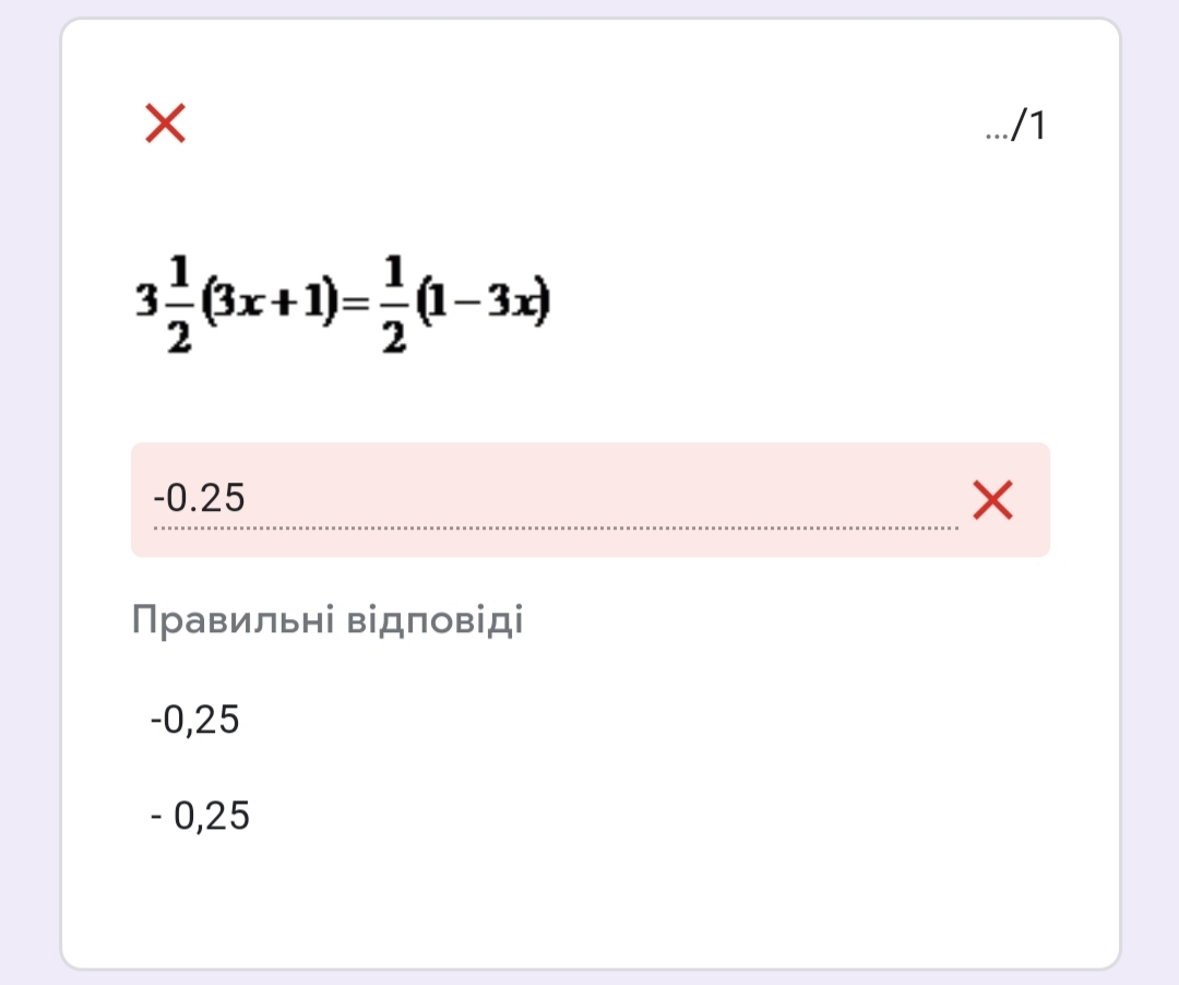 Ответ на пост Коротко о дистанционном обучении - Моё, Обучение, Карантин, Ответ на пост