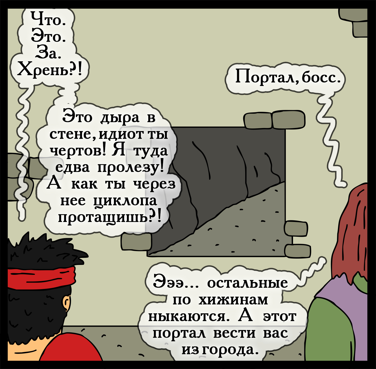 Advanced Krewod Technology - My, Герои меча и магии, Comics, Heroic humor, HOMM III, Longpost, Games, Swamp of troglodytes