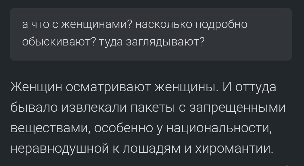 Случаи из практики криминалиста. FAQ #1 - Моё, Комментарии, Работа, Вопрос, Текст, Картинка с текстом, Длиннопост