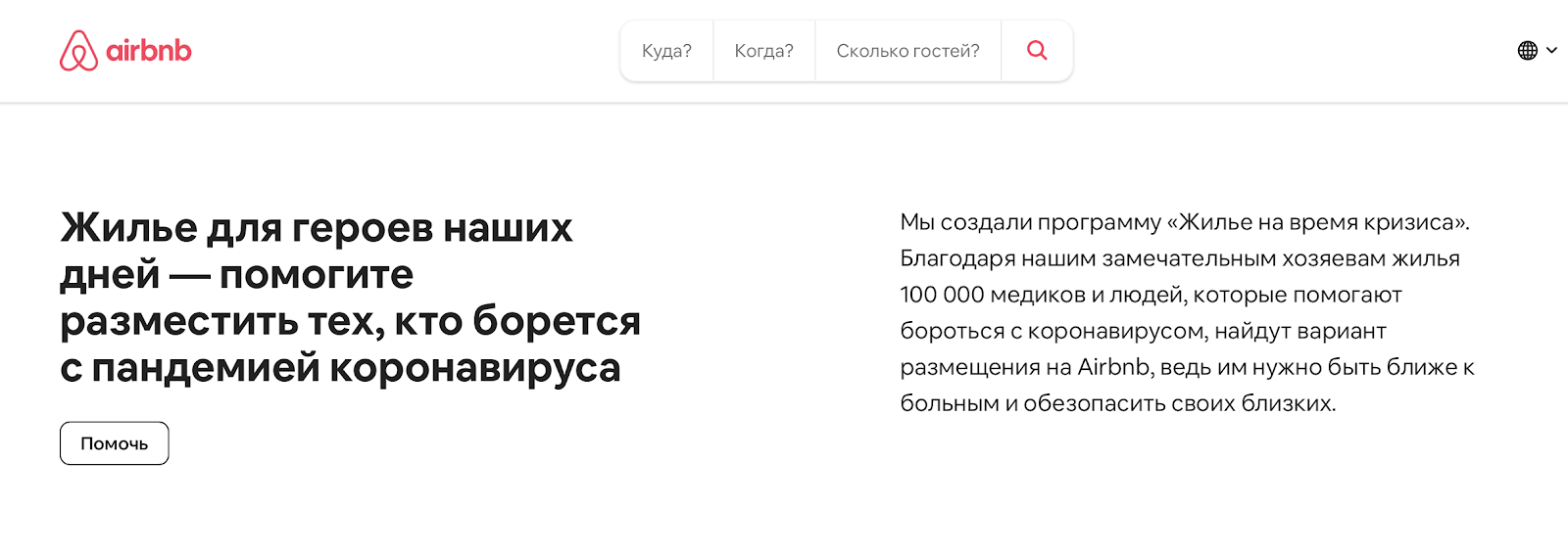 Уютно самоизолируемся в благоприятных (и не очень) районах Москвы и Подмосковья - Недвижимость, Карантин, Коронавирус, Изоляция, Аренда, Длиннопост