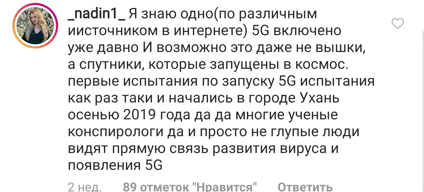 Митинг в Осетии: парад мракобесия (много бомбежа) - Владикавказ, Митинг, Политика, Мракобесие, Идиотизм, Коронавирус, Без рейтинга, Видео, Длиннопост