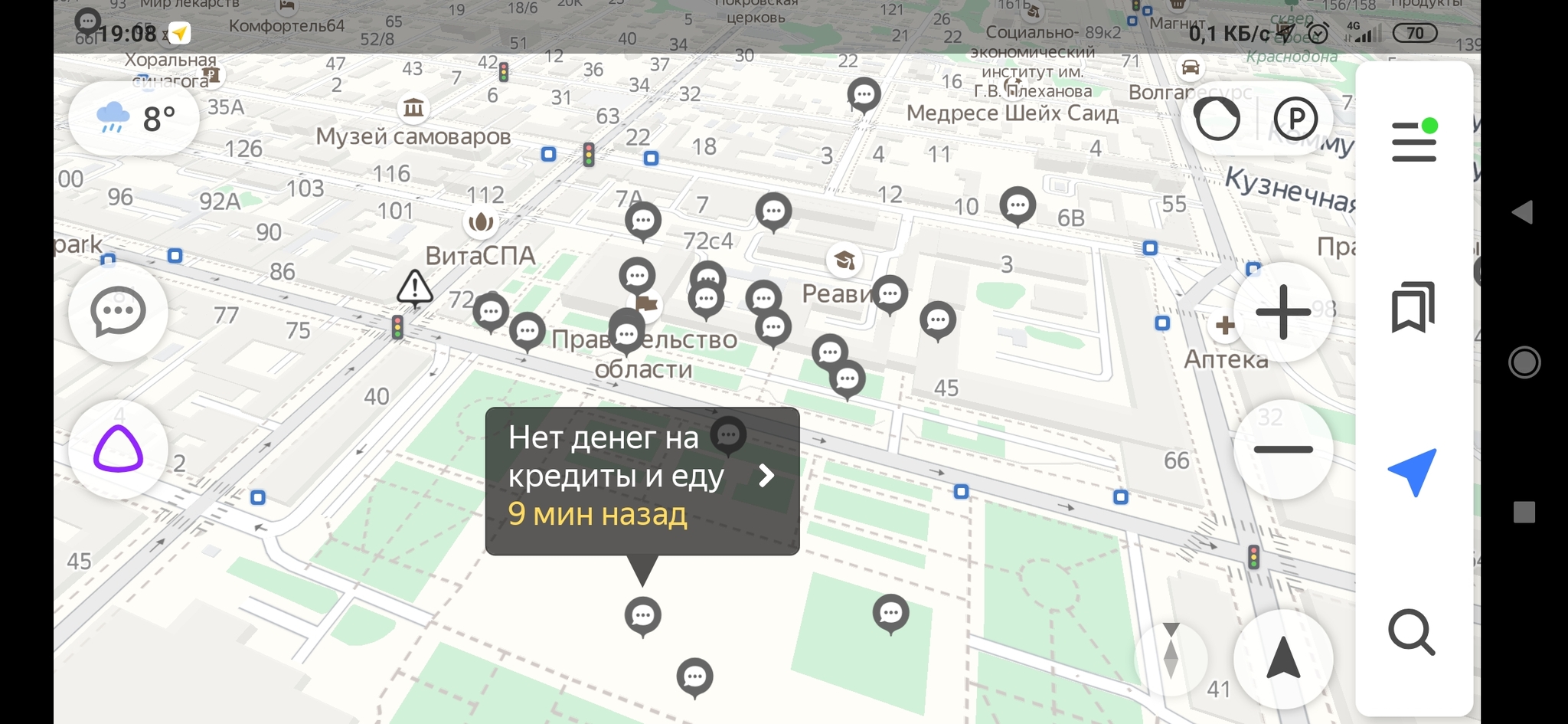 Electronic rally Saratov - Saratov, Yandex maps, Rally, Online Meeting