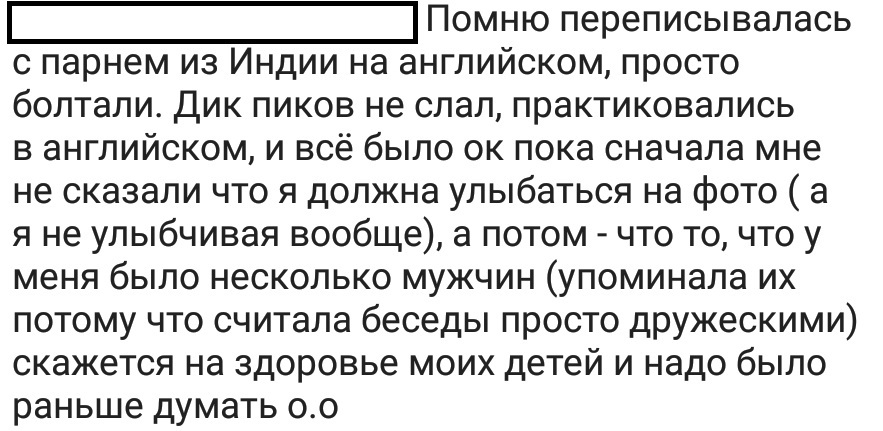 Ассорти 151 - Исследователи форумов, Всякое, Дичь, Отношения, Семья, Школа, Юмор, Мракобесие, Длиннопост