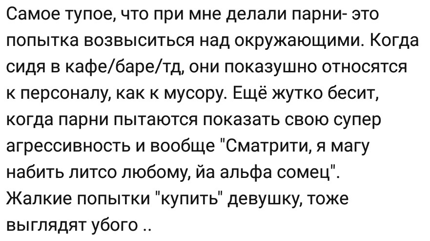 Ассорти 151 - Исследователи форумов, Всякое, Дичь, Отношения, Семья, Школа, Юмор, Мракобесие, Длиннопост