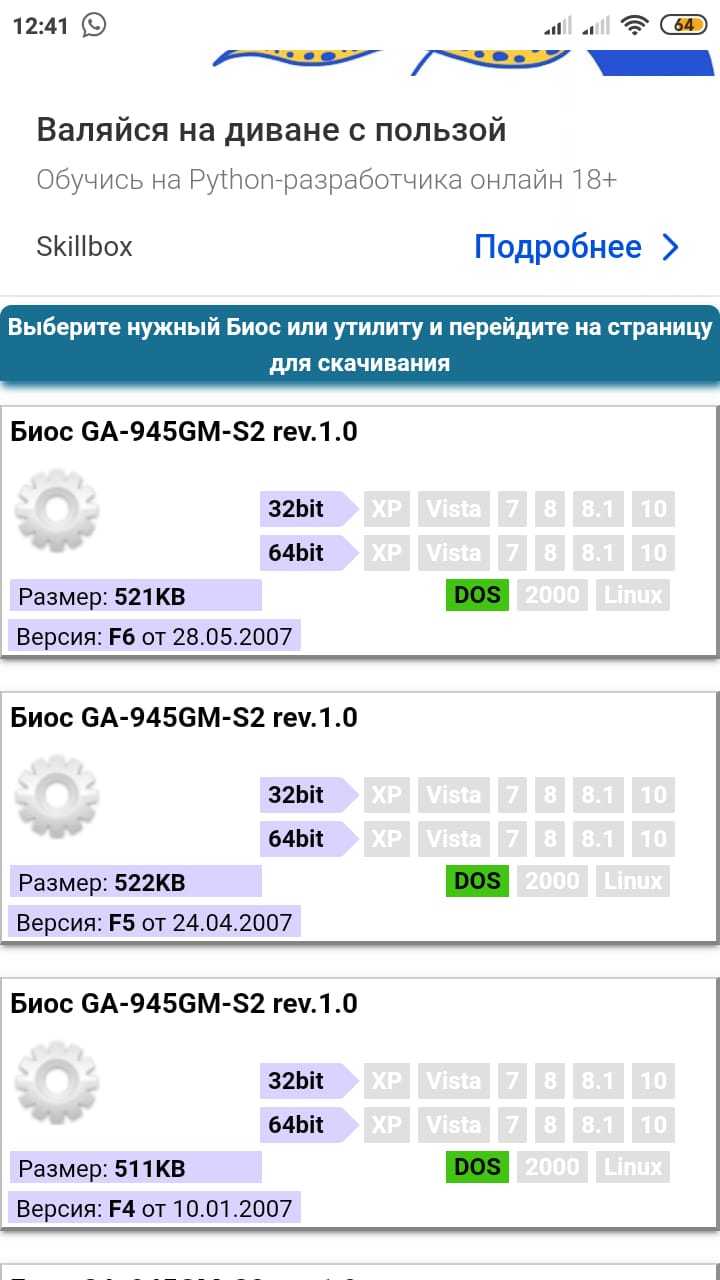 Полный отчёт (Прошу помочь, компьютер для мамы) | Пикабу