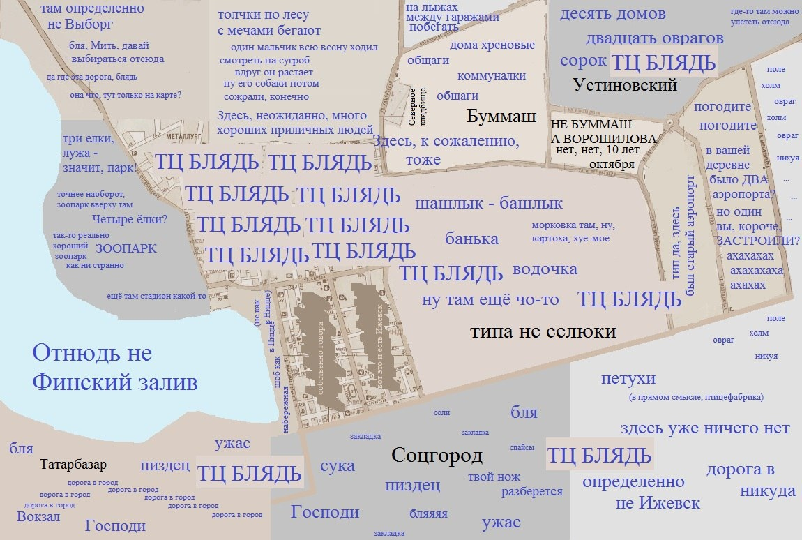Альтернативная карта Ижевска