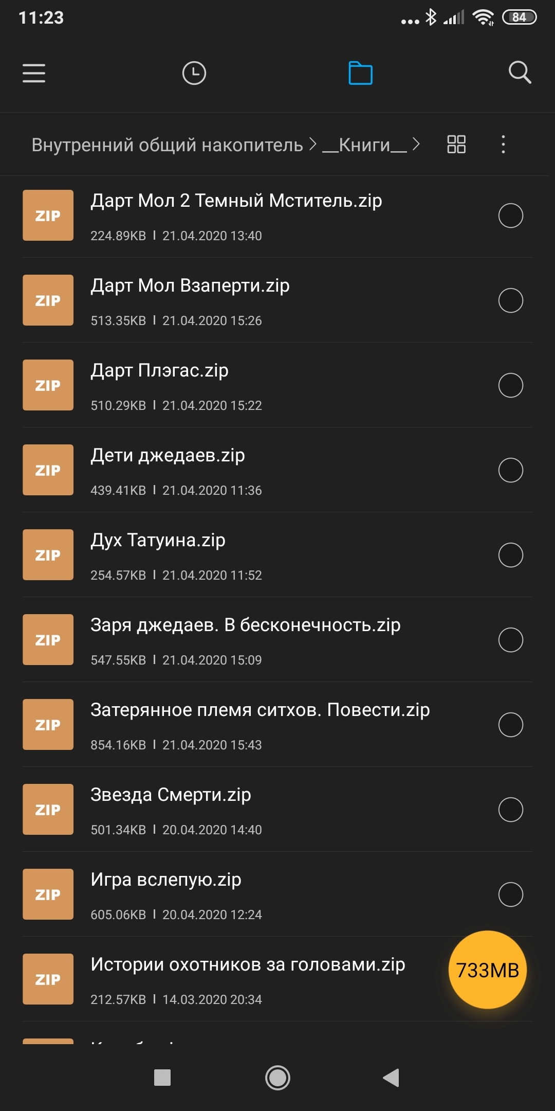 Pikabushniki and Star Wars Lovers!!!! I need your help - Star Wars I: The Phantom Menace, Longpost, Star Wars IX: Skywalker Rise, Star Wars VII: The Force Awakens, Star Wars