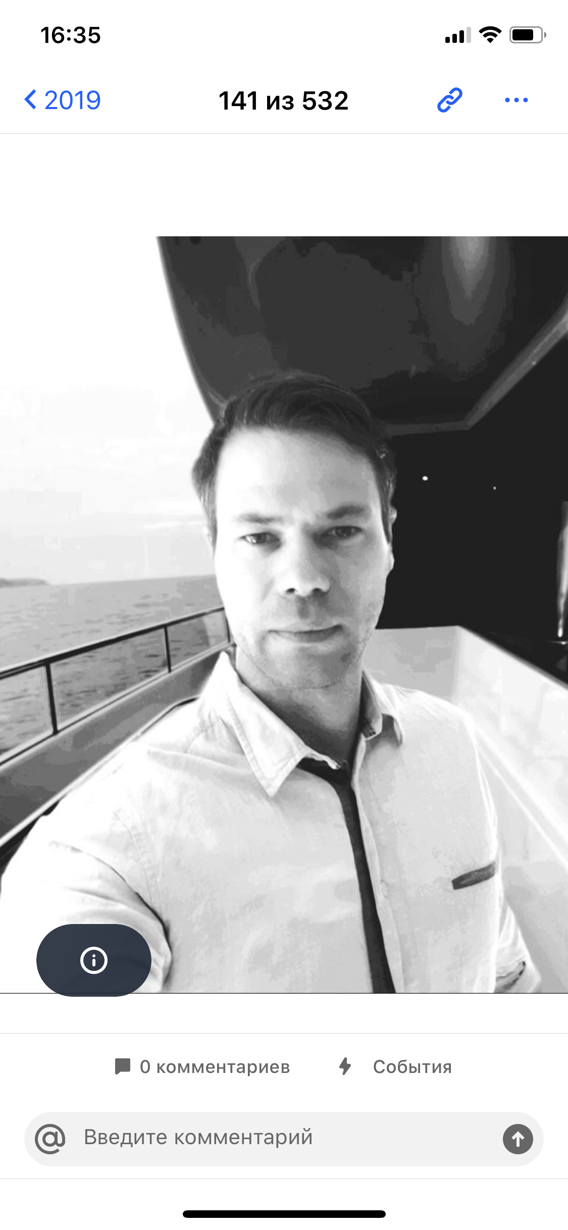 Scammers on dating sites. Scammer Andreas Bauer - My, Scammers, Fraud, Longpost