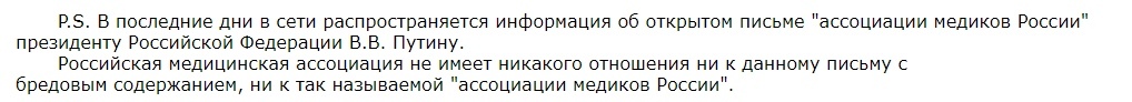 Не ведитесь пожалуйста!! Это обращение ФЕЙК! - Мошенничество, YouTube, Негатив, Длиннопост, Скриншот