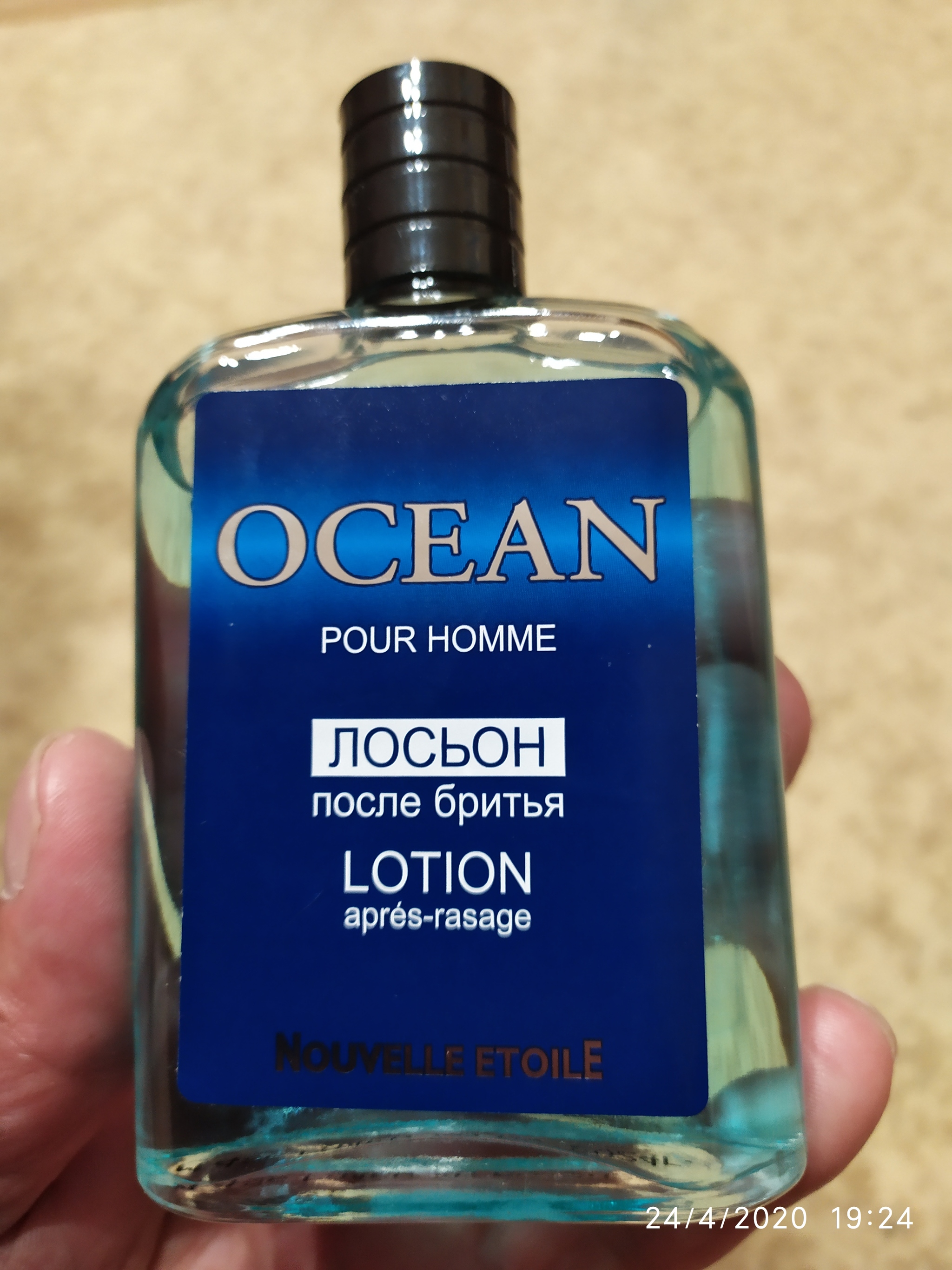 Aftershave lotion Ocean - My, Shaving, Vkb, Aftershave lotion, Longpost