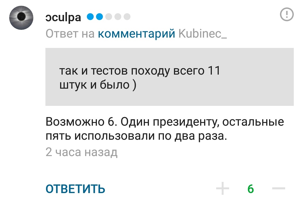 Жируют в Никарагуа. По 800 человек могут собираться) - Никарагуа, Коронавирус, Скриншот, Длиннопост