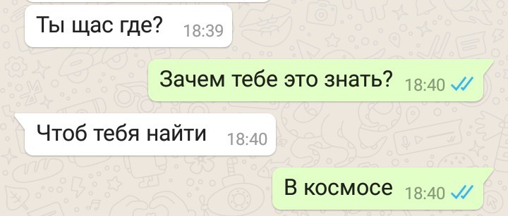 ой маленькая sms