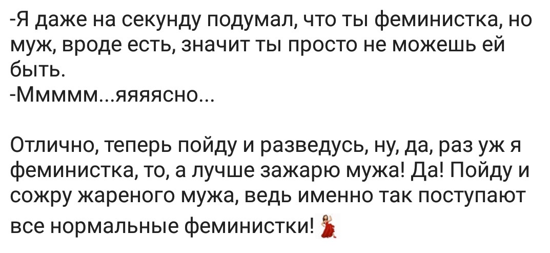 Ассорти 153 - Исследователи форумов, Всякое, Дичь, Семья, Веганы, Отношения, Юмор, Длиннопост