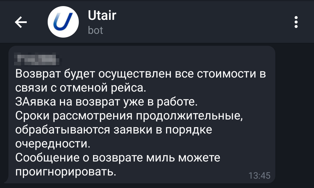      Utair