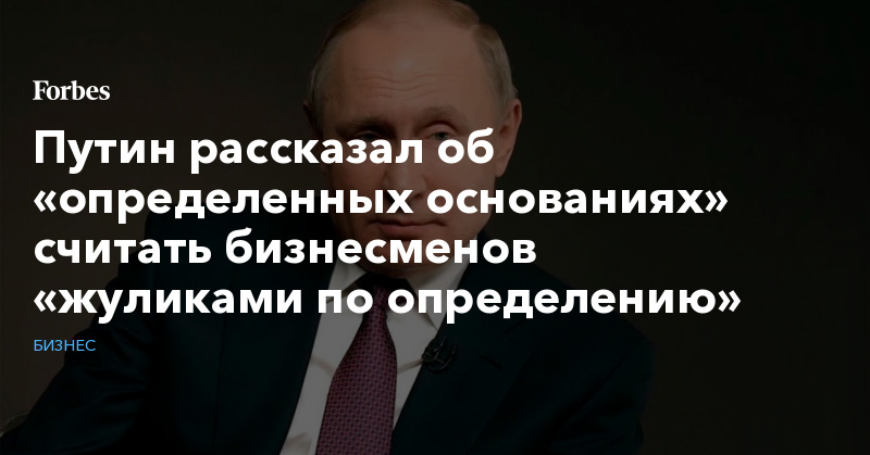 Почему я против поддержки государством бизнеса в России - Коронавирус, Экономический кризис, Бизнес, Помощь, Деньги