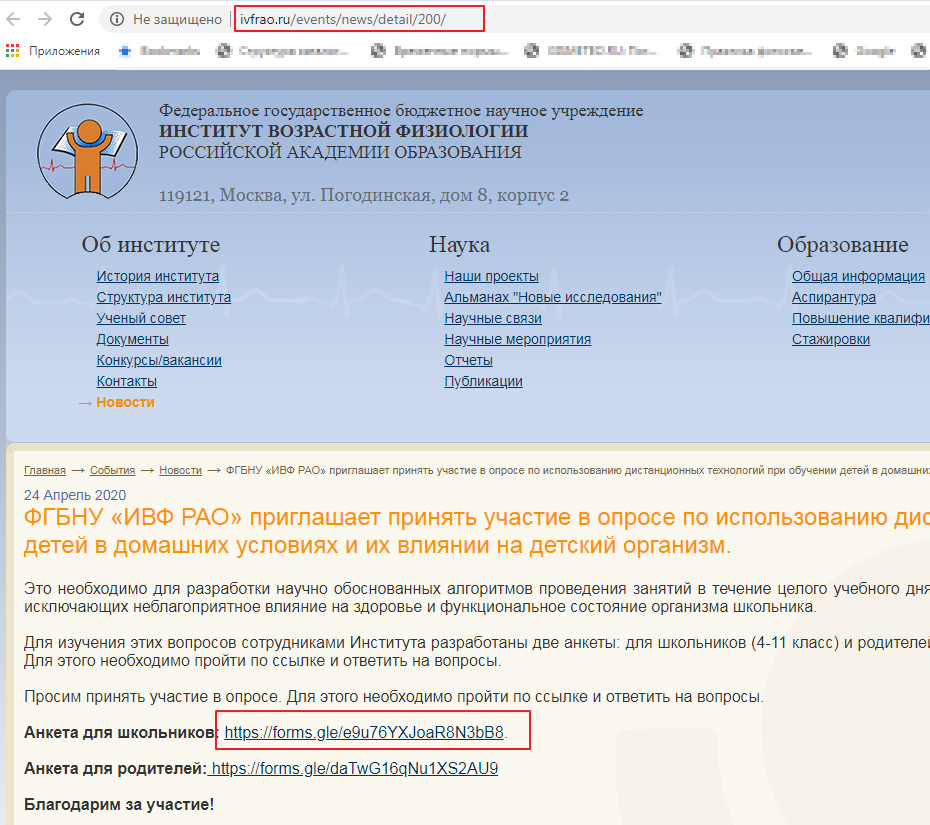 Все что нужно знать об гос. опросах. А ведь потом скажут вы сами этого хотели! - Моё, Школьники, Образование