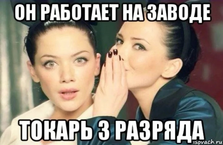 Ответ на пост «В защиту заводов» - Моё, Завод, Производство, Российское производство, Камышин, Гаечный ключ, Знакомства, Работа, Видео, Ответ на пост, Длиннопост