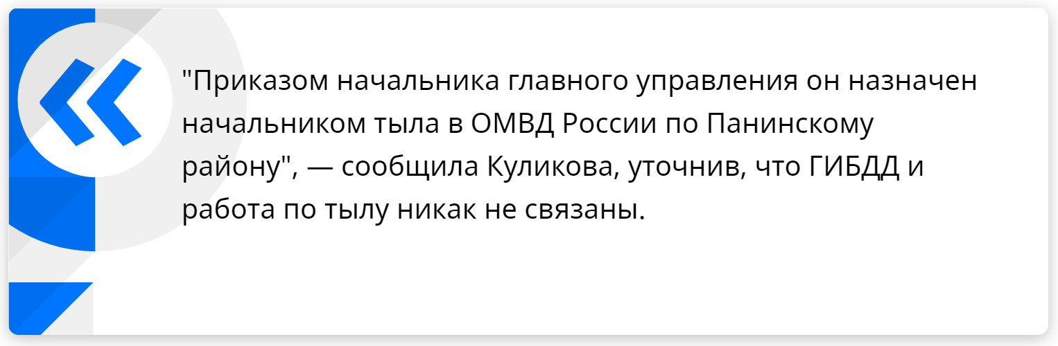 The deputy head of the Voronezh traffic police with 22 apartments was transferred to another job - Russia, Voronezh region, Gai, Риа Новости, Negative, Corruption