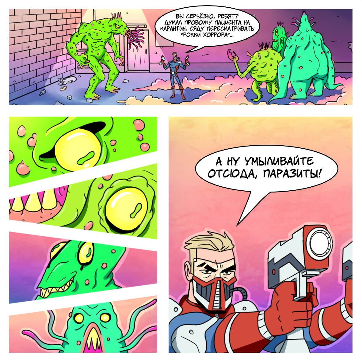 Doctor Sanitizer (part 2) - My, Comics, Superheroes, Coronavirus, Longpost