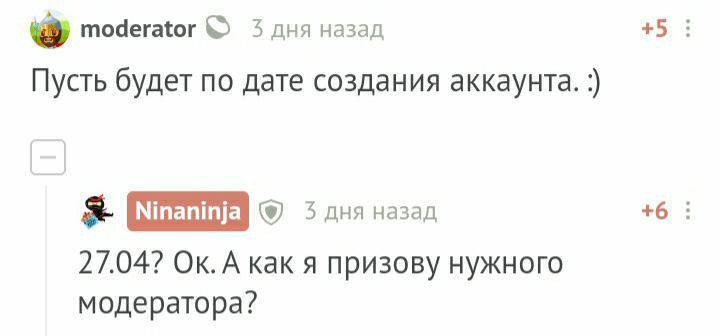 С днем рождения! - Моё, Поздравление, Без рейтинга, Лига Дня Рождения, Длиннопост