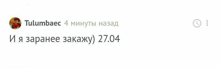 С днем рождения! - Моё, Поздравление, Без рейтинга, Лига Дня Рождения, Длиннопост