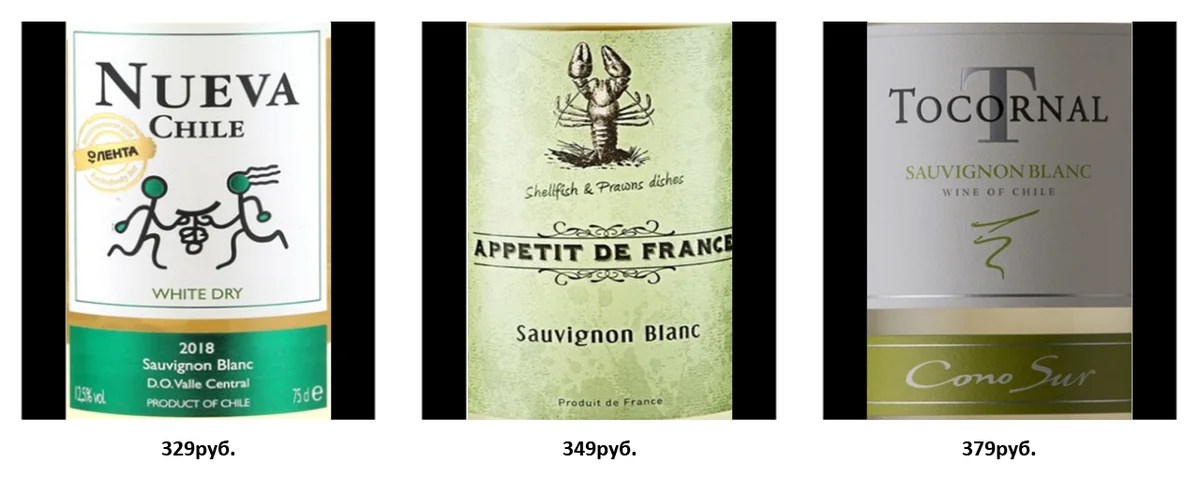 Sauvignon Blanc from Red and White and Ribbon - Red & White, ribbon, Wine, Alcohol, Longpost