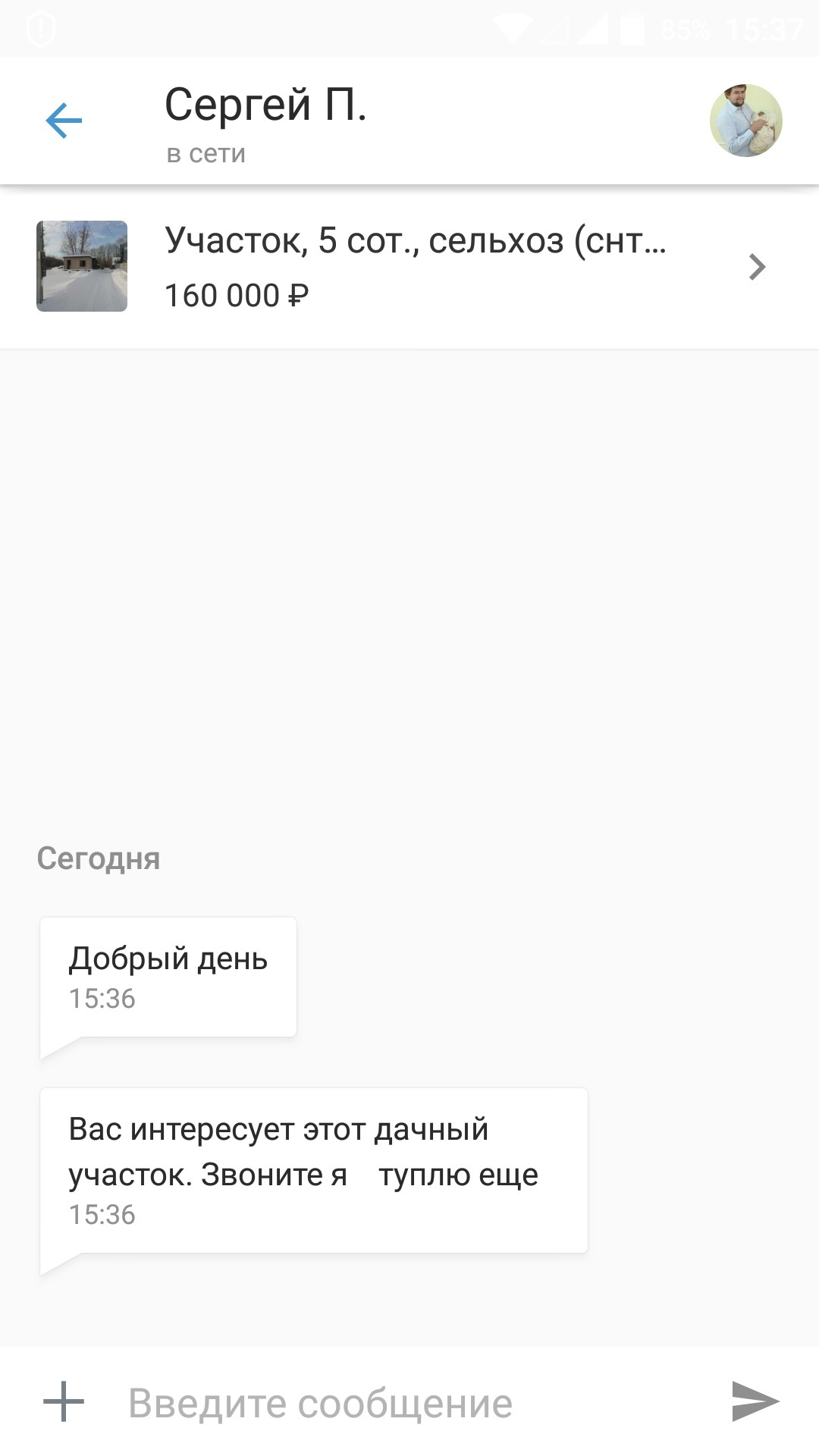 И снова Авито , ЧУДО ПОКУПАТЕЛИ И ПРОДАВЦЫ ИЛИ КАК ПРОДАВАЛИ МЕБЕЛЬ С ОФИСА !!! - Моё, Авито, Юла (сервис объявлений), Офис, Продажа, Переезд, Мебель, Юмор, Объявление, Длиннопост