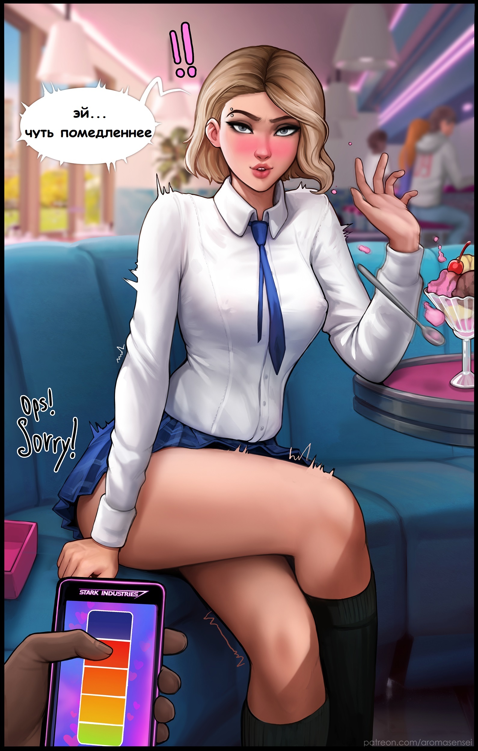 Do you like ice cream? - NSFW, Erotic, Comics, Aromasensei, Marvel, Gwen Stacy, Miles Morales, Spiderman, Longpost, Translated by myself