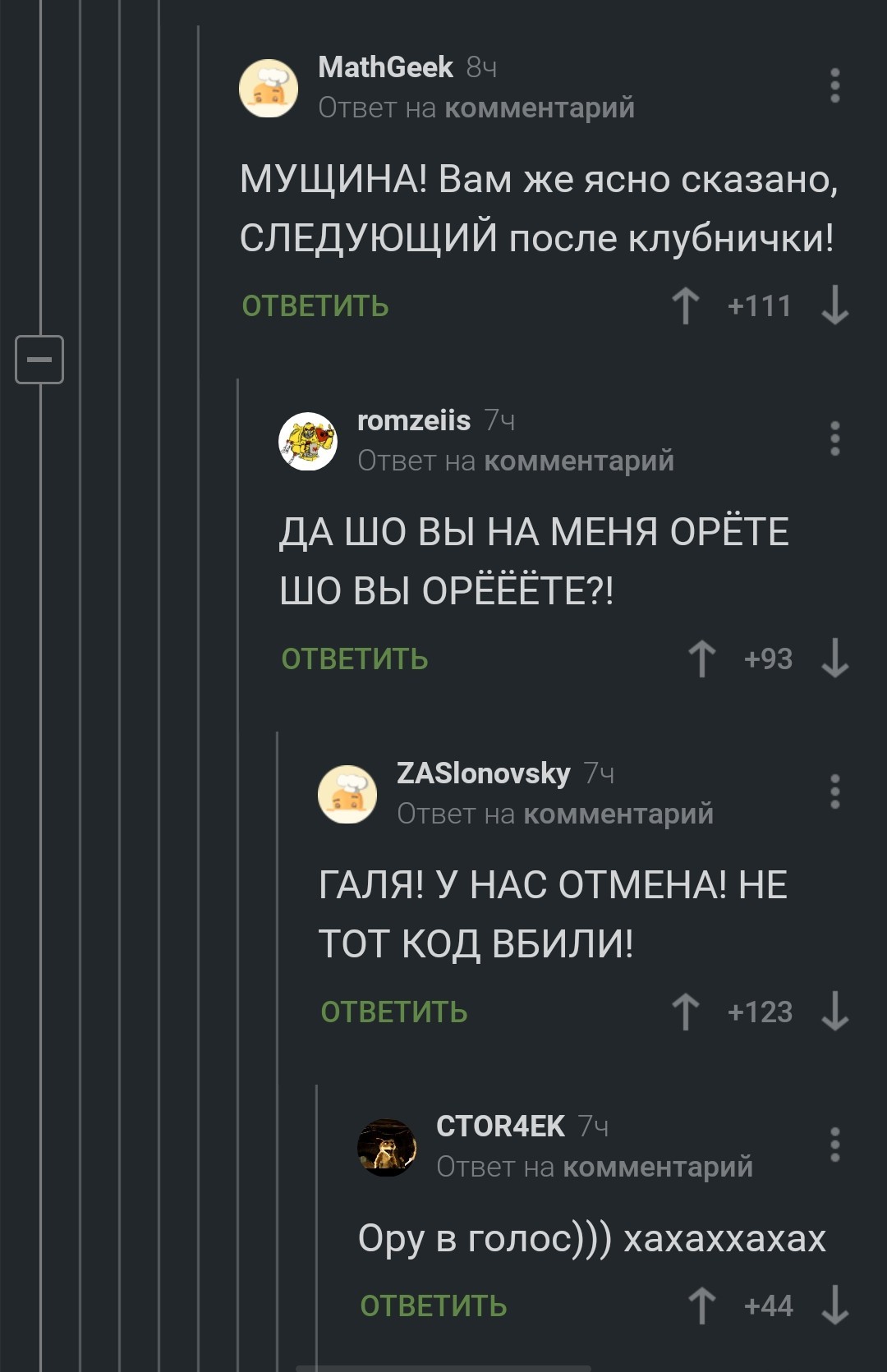 Когда вбили не тот код... - Комментарии, Комментарии на Пикабу, Налоги, Длиннопост