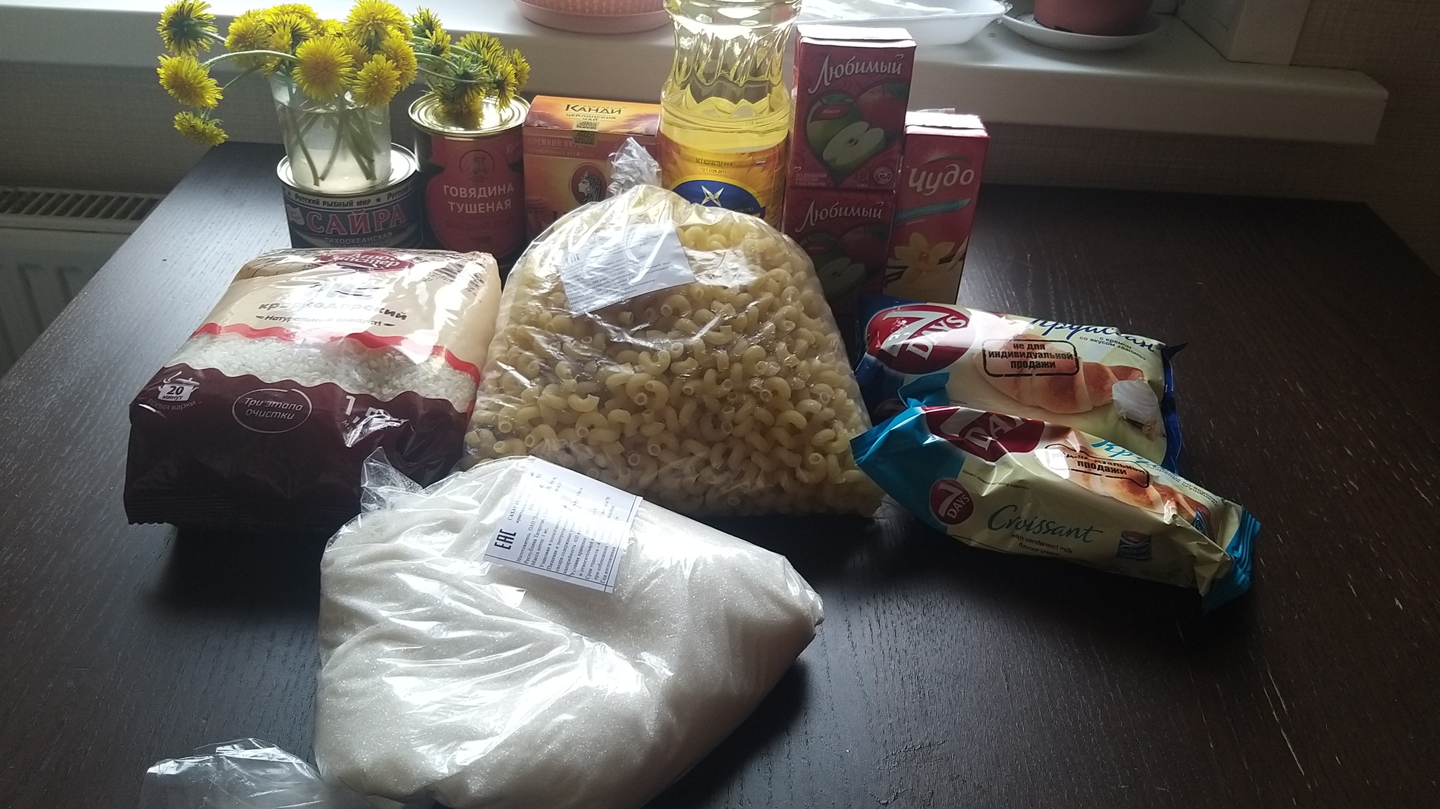 Novosibirsk food sets - My, Grocery kit, Novosibirsk, Longpost