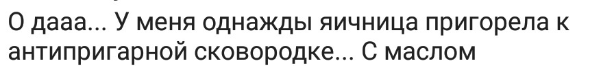 Ассорти 155 - Исследователи форумов, Всякое, Twitter, Юмор, Дичь, Отношения, Школа, Трэш, Длиннопост