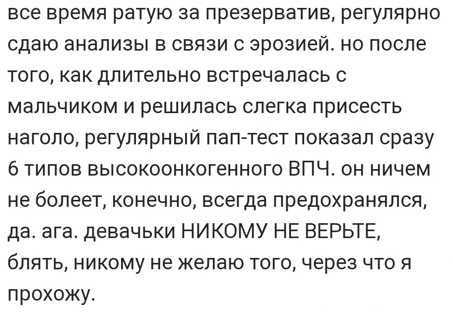 Ассорти 155 - Исследователи форумов, Всякое, Twitter, Юмор, Дичь, Отношения, Школа, Трэш, Длиннопост