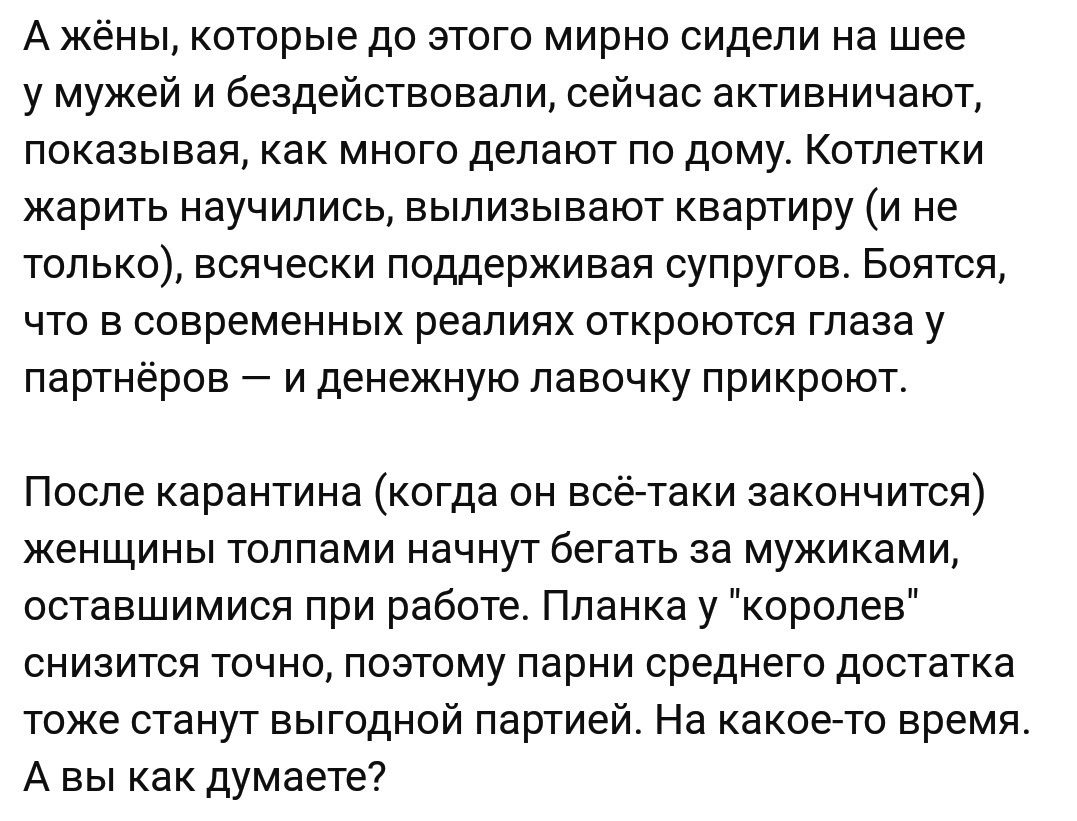 Ассорти 155 - Исследователи форумов, Всякое, Twitter, Юмор, Дичь, Отношения, Школа, Трэш, Длиннопост