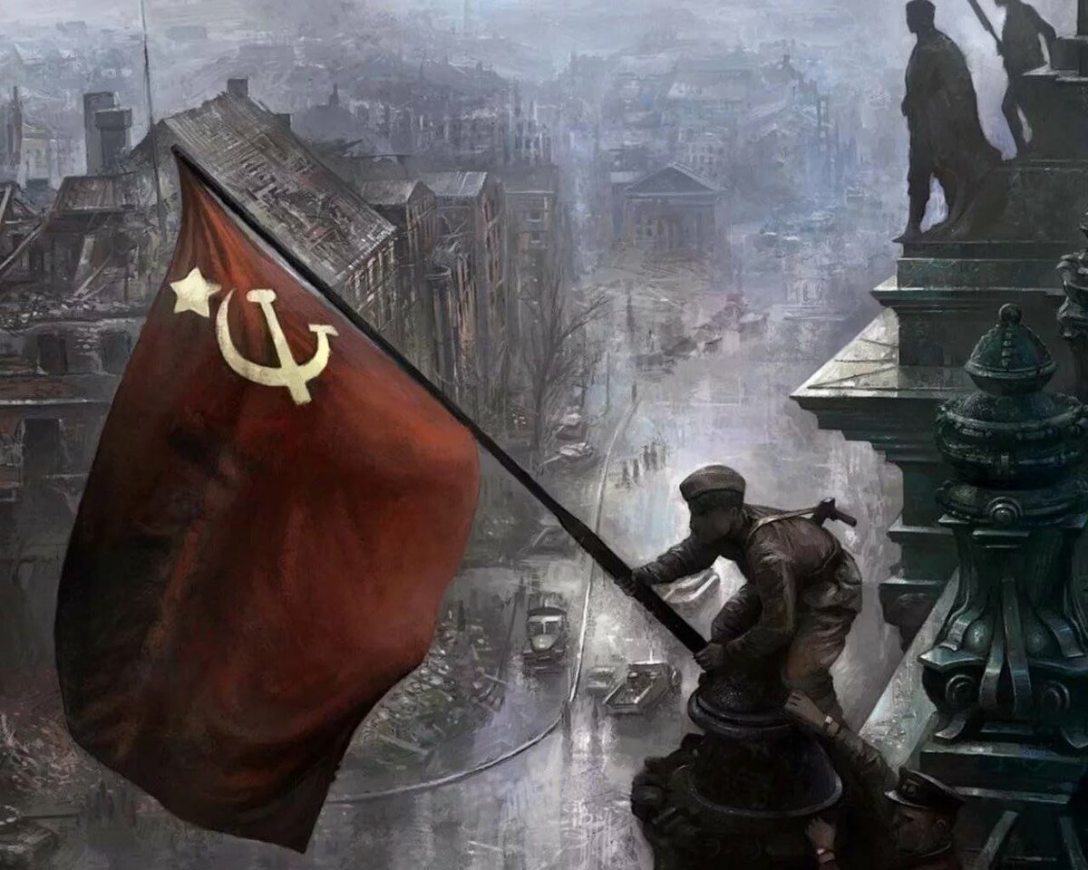 Happy anniversary! 75 years ago the banner was raised over the Reichstag! - Victory, The Great Patriotic War, Longpost, Anniversary