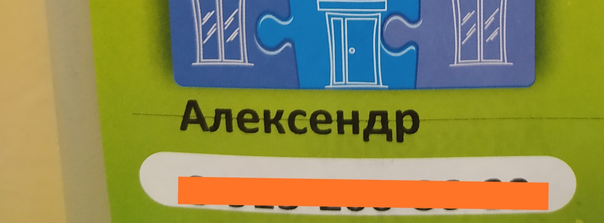 Когда родители так и не договорились, какое тебе дать имя... - Имена, Как выбрать имя, Опечатка, Юмор