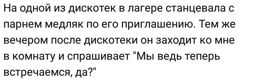 Ассорти 156 - Исследователи форумов, Всякое, Дичь, Трэш, Семья, Отношения, Школа, Длиннопост